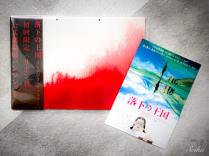 映画「落下の王国（The Fall）」デジタル4Kリマスター, 映画レビュー