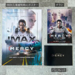 MERCY movie goods: poster, flyer, brochure
