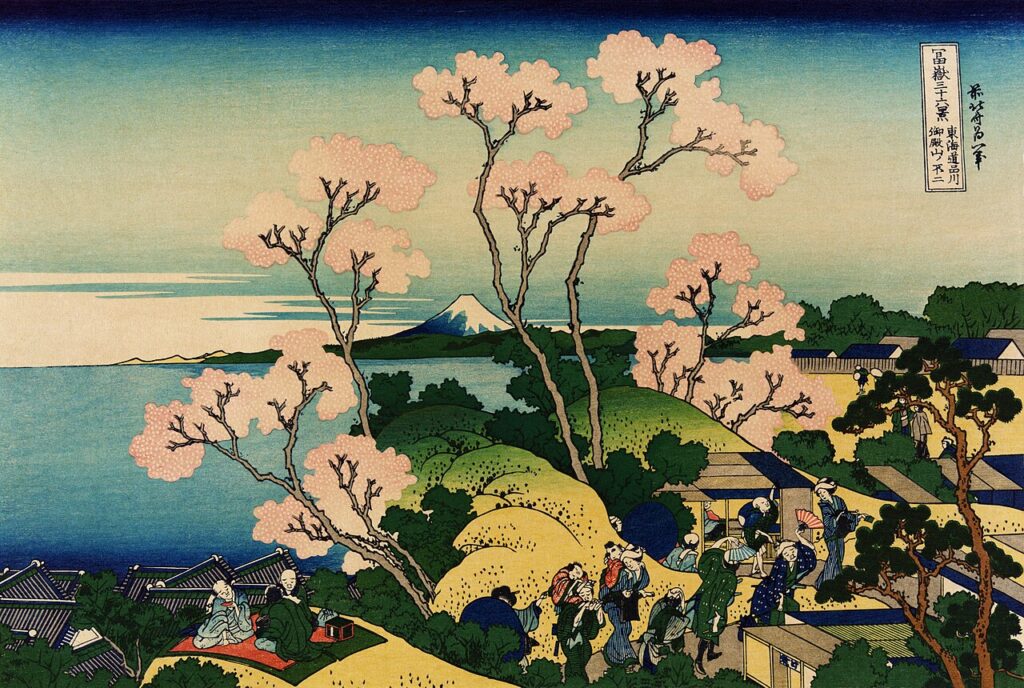 葛飾北斎《東海道品川御殿山ノ不二》Public domain, via Wikimedia Commons