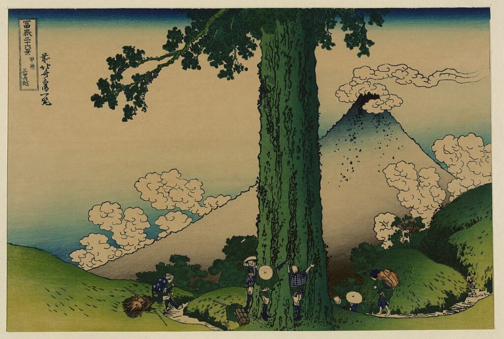 葛飾北斎《甲州三島越》Public domain, via Wikimedia Commons