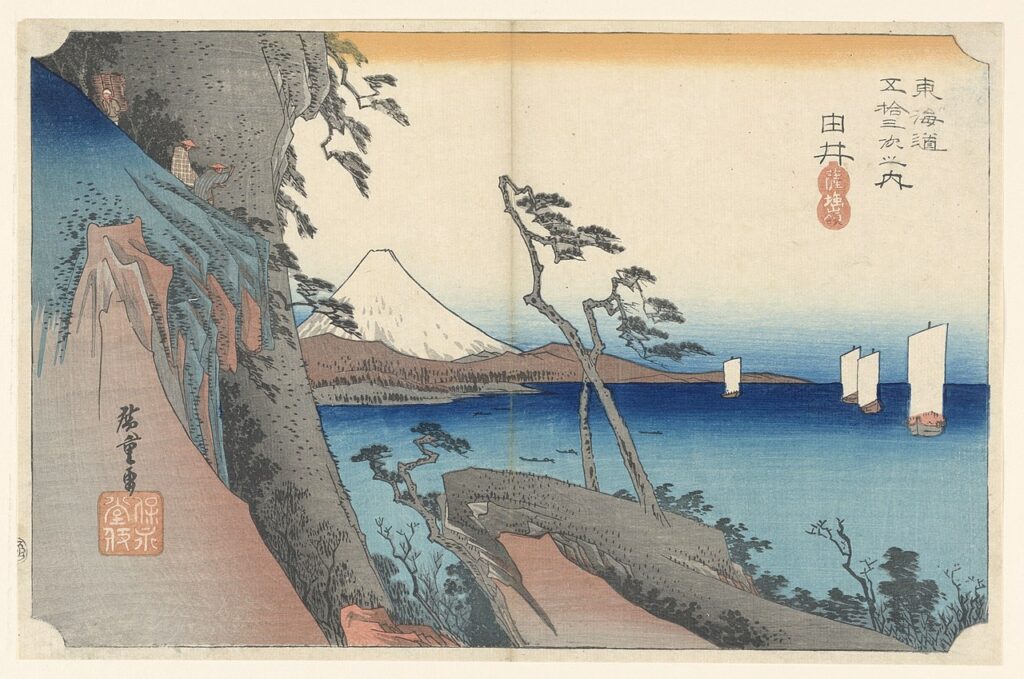 歌川広重《東海道五拾三次之内 由井 薩埵嶺》Public domain, via Wikimedia Commons
