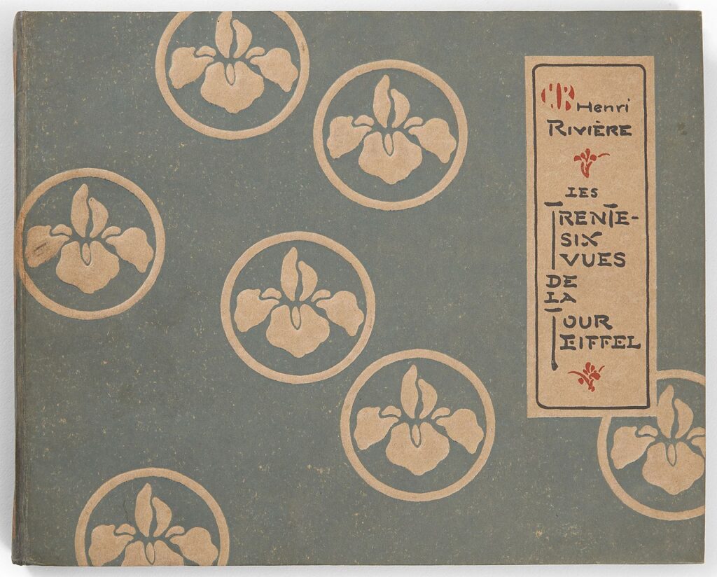 Henri Rivière《Les Trente-Six Vues de la Tour Eiffel》_couverture（エッフェル塔三十六景_カバー）》Public domain, via Wikimedia Commons