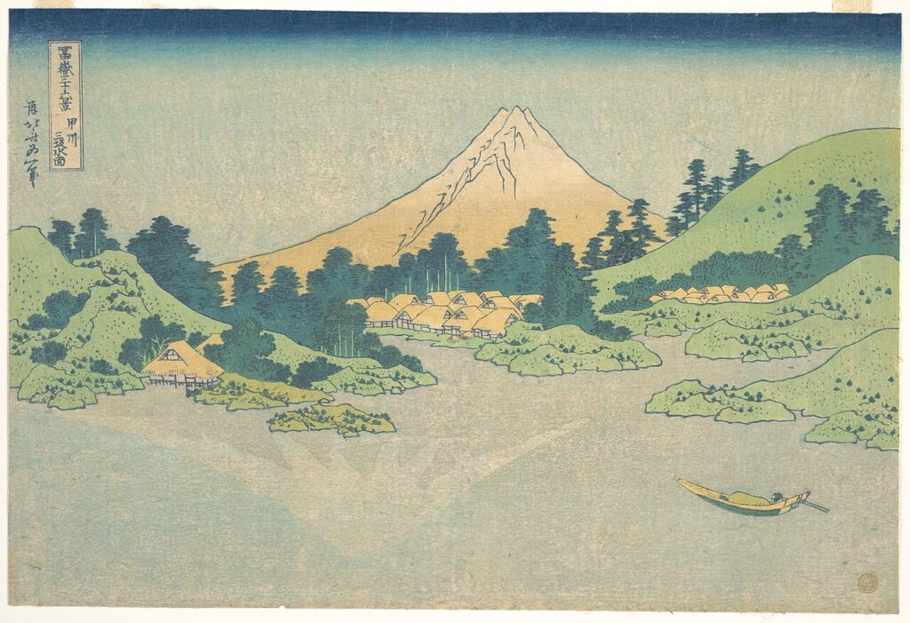 葛飾北斎《冨嶽三十六景 甲州三坂水面》Public domain, via Wikimedia Commons