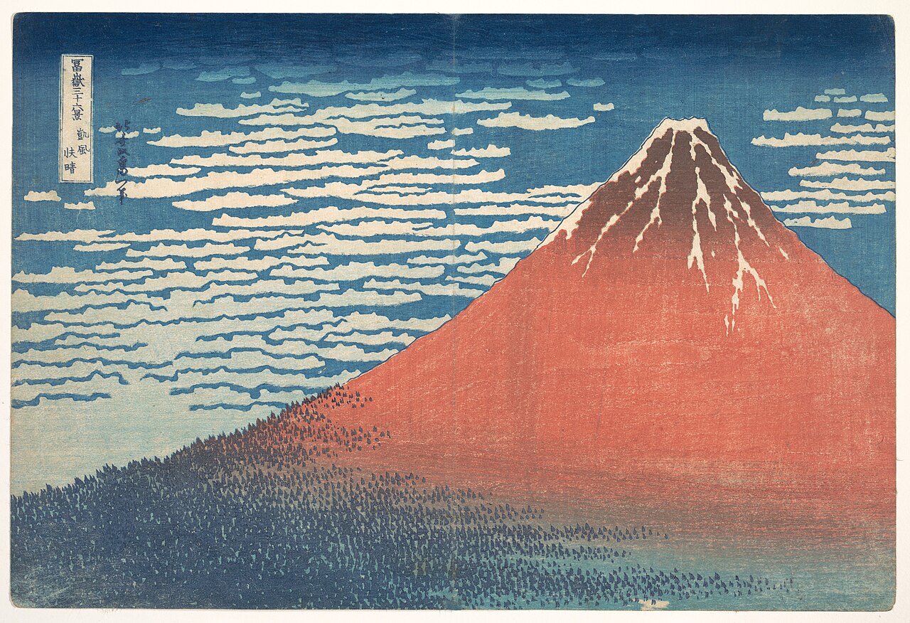 葛飾北斎《冨嶽三十六景 凱風快晴》Public domain, via Wikimedia Commons