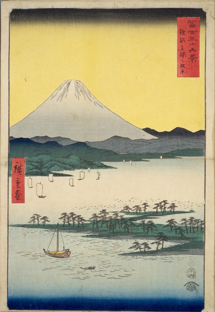 歌川広重《冨士三十六景 駿河三保之松原》Public domain, via Wikimedia Commons
