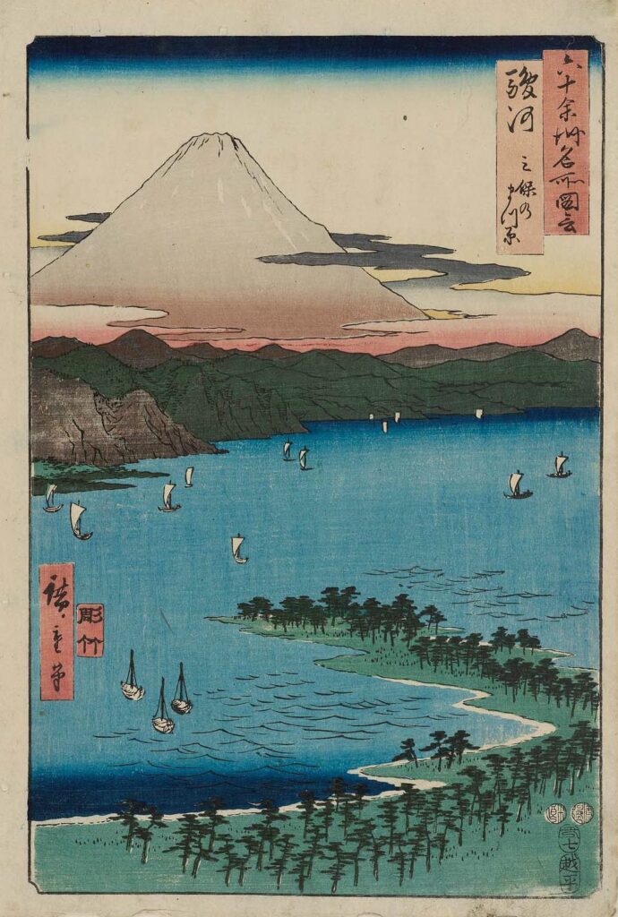 歌川広重《六十余州名所図会 駿河 三保のまつ原》Public domain, via Wikimedia