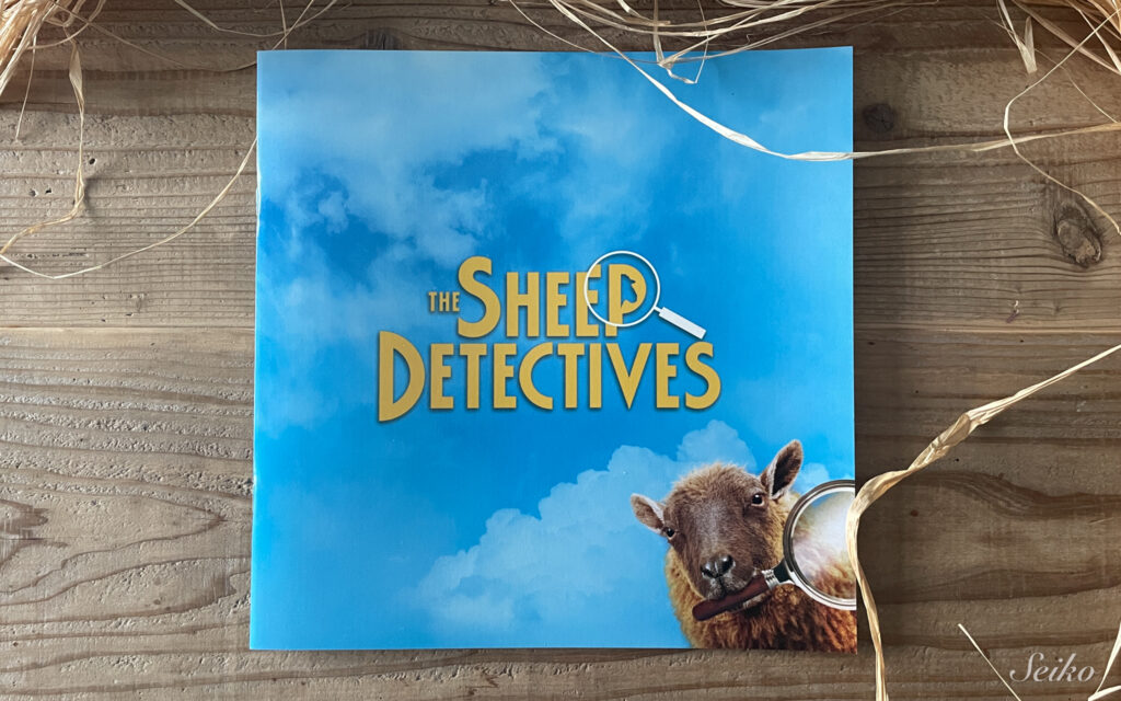 映画 ひつじ探偵団 THE SHEEP DETECTIVES パンフレット