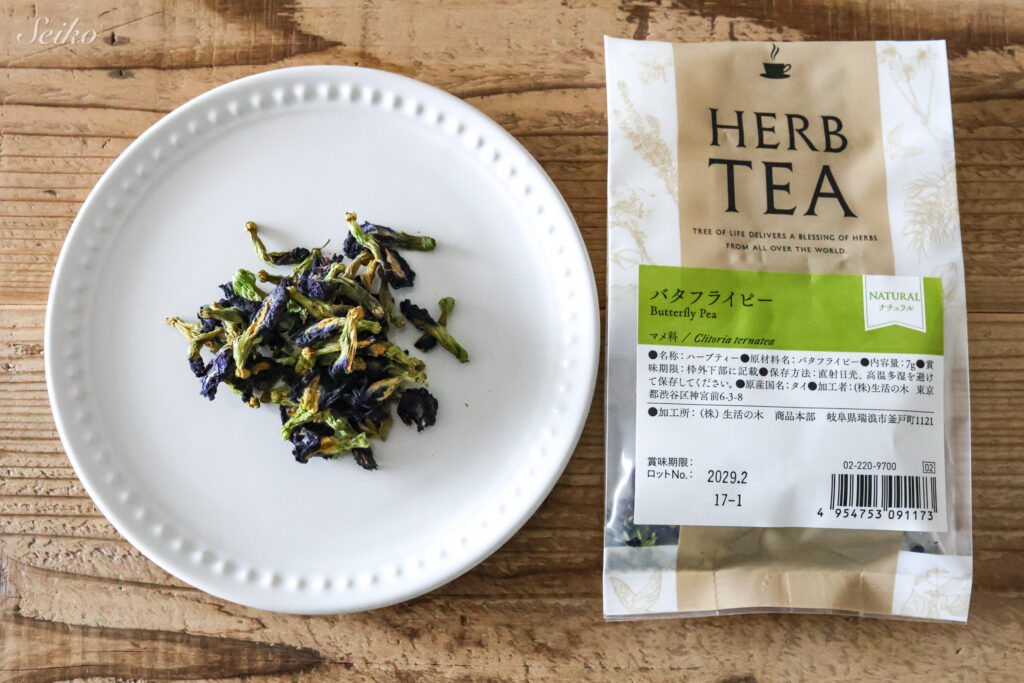 Herb tea_Butterfly pea flower tea