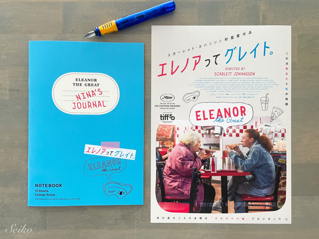 映画 エレノアってグレイト。 Eleanor the Great パンフレット チラシ