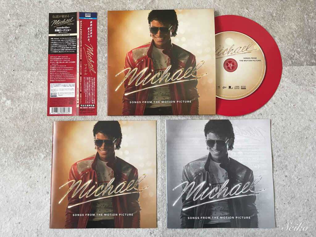 映画『Michael／マイケル』サウンドトラックCD