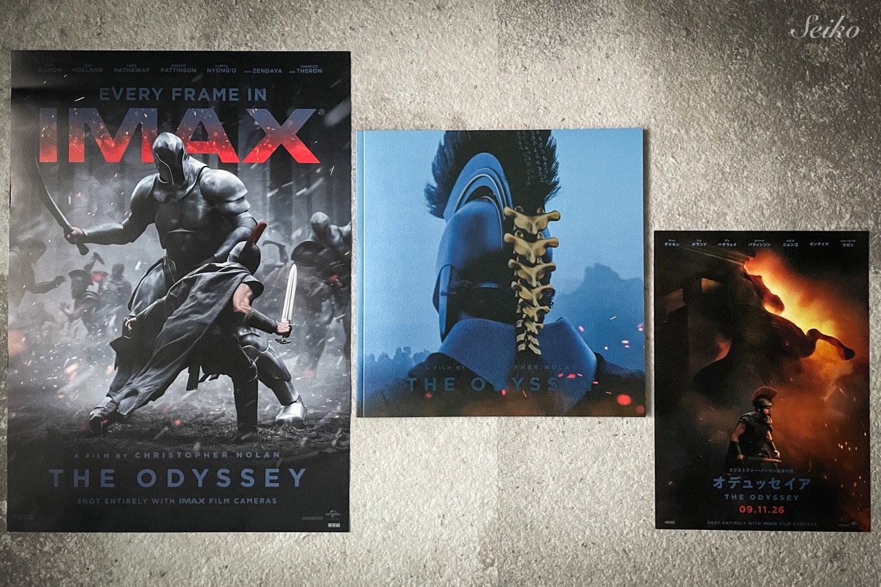 映画『オデュッセイア』のIMAX限定来場者特典ポスター、パンフレット、チラシ